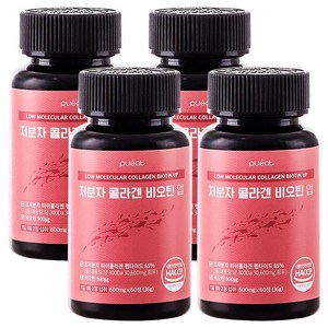 순수한건강 저분자 콜라겐 비오틴 고함량 30 600mg, 4개, 60정