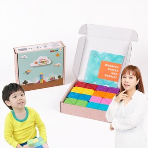 벨베이비 영유아 세모 자석블럭 빅사이즈 35mm (세모), 레인보우, 1개