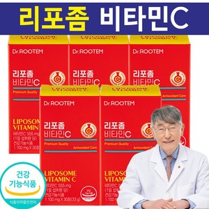 리포좀 비타민c 식약청인증 비타민씨 비타민c 리포좀 비타민c 비타민씨 고함량 555% 체내 흡수율 상승, 30정, 5개