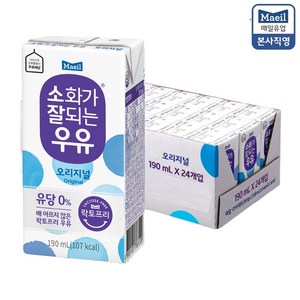 매일 소화가 잘되는 우유, 190ml, 24개