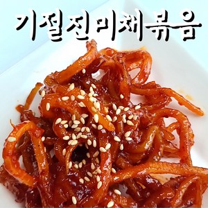 (기절반찬) 기절 진미채볶음 오징어채 무침 반찬, 300g, 2개