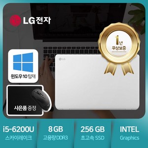 사무용노트북 LG노트북 15U560 i5-6세대 8G램 SSD256G 15.6인치 윈도우10