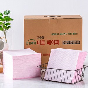 고기흡수패드 미트페이퍼 고기 핏물제거 습지 흡수지 해동지, 1개