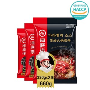 하이디라오 마라훠궈 소스, 220g, 3개