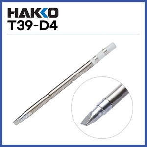 [하코 HAKKO] 인두팁 T39-D4 (FX971 FX972용) (정품), 1개