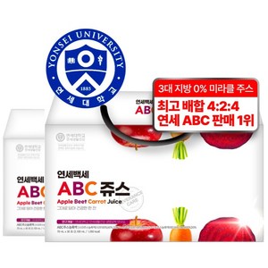 연세대학교 ABC주스 1위 진짜 맛있는 고농축 ABC 주스 100%, 70ml, 60개