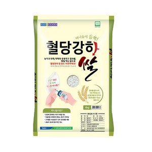 바나듐이 듬뿍 혈당강하 쌀4kg GAP인증, 1개