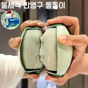 HONA국제 휴대용 미니 먼지 클리너+먼지제거기 물로 씻는 반영구 돌돌이, 2개, geen