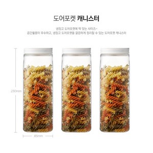 락앤락 도어포켓 캐니스터 정사각 1.3L, 3개, 1세트