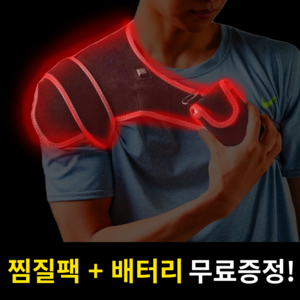 어깨엔 바디앤씬트 무선 어깨 온열 전기 찜질기 원적외선 양쪽