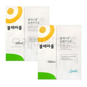 삼일제약 블레파졸 100ml+순면부직포80매, 무색무향, 2세트