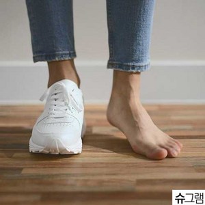 남자 키높이 어글리 슈즈 7cm