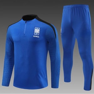국가대표 24-25 훈련복 봄 가을 운동복 축구복 유니폼