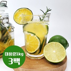 CAFE FRUIT 구월의 청귤 슬라이스 청 1kg, 3개, 1개입