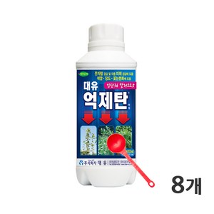 대유 억제탄 500ml 고농도 웃자람 경감제 과실 열매 크기 증대 고구마 고추 영양제, 8개