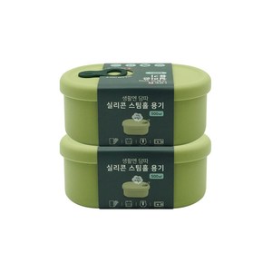 [생활엔] 담따 올! 실리콘스팀홀 국용기 500ml, 올리브, 2개