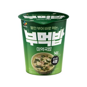 CJ 부먹밥 미역국밥 물만부어바로먹는, 45g, 24개