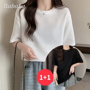 나바바 NT1449 여성 1+1 심플 데일리 기본 반팔 티셔츠