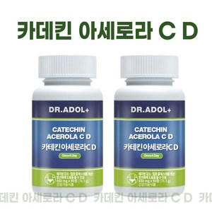 닥터아돌 카테킨아세로라CD 850mg X 60정 I 녹차추출물 아세로라 추출물 카테킨 d.adol I 남자 여자 선물 증정 기념일 추천, 2개