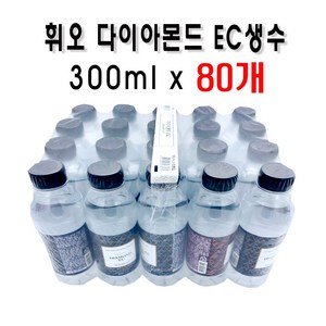 휘오 다이아몬드 EC 네추럴 미네랄 워터, 300ml, 80개