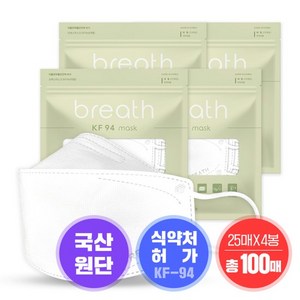 KF94 대형 화이트 100매, 25매입, 4개