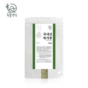 [원물생심] 원물100% 쑥가루 분말, 1개, 500g