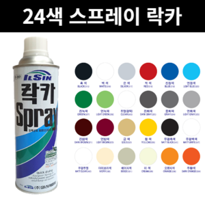 M&H _ 24색 스프레이 락카 made in koea, 흑색 (BLACK 315), 1개, 418ml