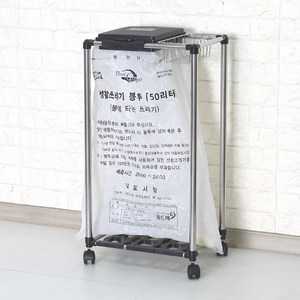 종량제 휴지통 50L 바구니포함 분리수거함 쓰레기통, 50L(사각):화이트+스텐바구니, 1세트