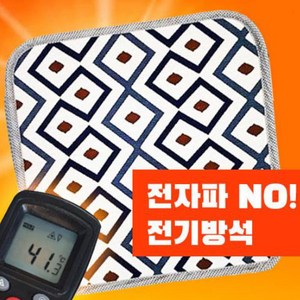 고양이 온열 휴대용 탄소 usb 아기 전자파 없는 전기 따따베방석 따따방석 엉뜨 패드 매트 차박 카본 10W 고출력