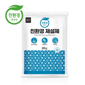 가성비가브랜드다 친환경 염화칼슘 제설제, 5개, 10kg