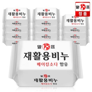 말표천광 말표 재활용비누 400g, 12개