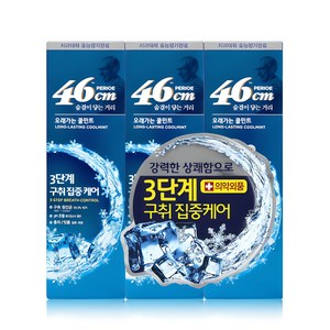 페리오 46cm 롱래스팅 쿨허브민트 치약, 100g, 3개