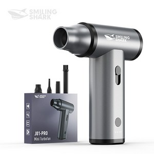 SmilingShark 공식스토어 무선 에어건 터보팬 다기능 파워 송풍기 무선 드라이어 선풍기 먼지청소 바람넣기 휴대용 충전 미니 핸디제트팬, 그레이, 1개