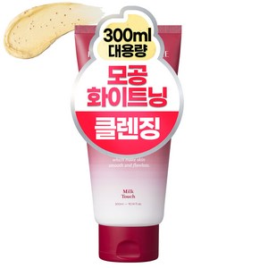 밀크터치 서양자두 모공 토닝 비타 캡슐 클렌징폼, 300ml, 1개