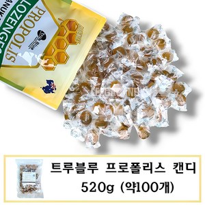 코스트코 트루블루 프로폴리스 캔디 마누카허니, 520g, 1개