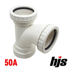 HJS DRF 원터치 T 소켓 LT 50A (PVC 신형 이음관 PPI 평화 부속), 1개