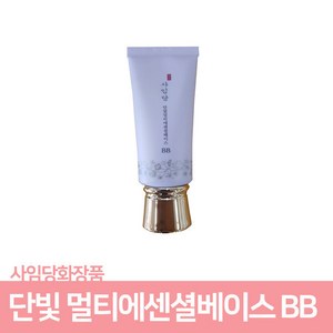 사임당화장품 단빛멀티에센셜베이스BB 40ml 미백 주름, 1개, 23호 은은한 살구색