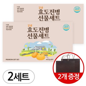 계란과 우유가 듬뿍 들어가 부드러운 전병 선물세트 + 쇼핑백, 2개, 540g