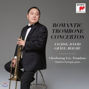 [CD] 이철웅 - 트롬본 협주곡집 (Romantic Tombone Concetos)