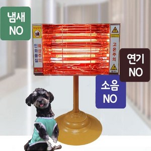 ej 번갯불 나노탄소관 전기히터 10평형 스텐드형 원적외선 음이온 전기절약 난로 히타