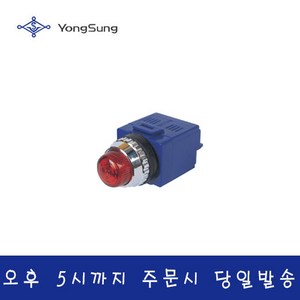 용성전기 YSPL3-DL11 30파이 LED 110V 원형 표시등 YongSung, 녹색(G), 1개