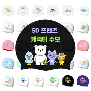 SD7 프랜즈 캐릭터 실리콘수모 SGL-CA (스닥이 스냥이 개굴코치 핀보 베베 수모), 19) 헬로서핑스닥-페일블루 (SGL-CA434), 1개