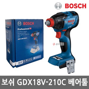 보쉬 GDX18V-210C 충전임팩트드릴 본체만 렌치 겸용 18V 베어툴, 1개