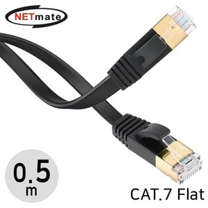 [강원전자] CAT.7 STP 랜케이블 플랫형 NMC-UF705S [다이렉트/연선] [블랙/0.5m], 본상품, 1개, 1개