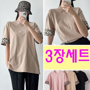 러브포텐 여성 빅사이즈 반팔 롱티셔츠 [3장세트 1+1+1] 소매 레오파드포인트 루즈핏 반팔티 데일리 면 박스티셔츠 3장set