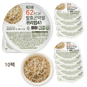 빼고비움 100g당 41kcal 발효곤약쌀귀리밥41, 10개, 150g