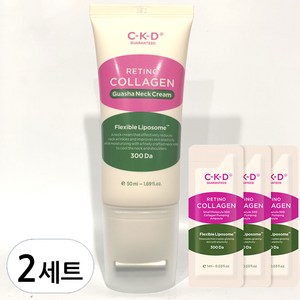 씨케이디 레티노 콜라겐 괄사 목주름 크림 50ml + 콜라겐 앰플 1ml 3p 세트, 2개