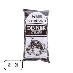 에스앤비 에스비 디너카레 분말, 1kg, 2개