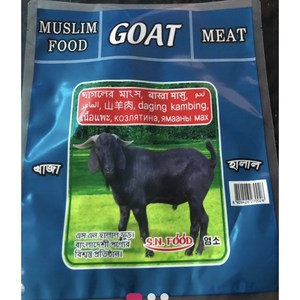 S.N. FOOD HALAL FROZEN GOAT MEAT 냉동 염소고기 모듬 1Kg, 1개