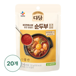 백설 다담 순두부찌개 양념 130g, 20개